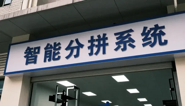 非标定制有哪些特点？